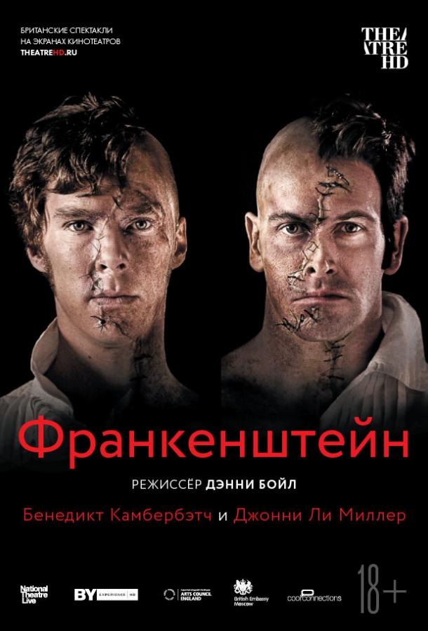 Франкенштейн: Ли Миллер 2011 Смотреть Онлайн Бесплатно в Хорошем Качестве